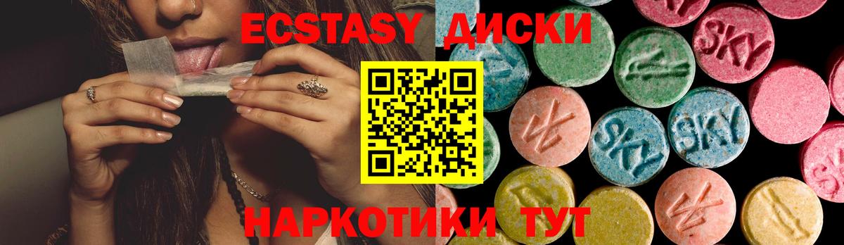 Экстази бентли Рассказово