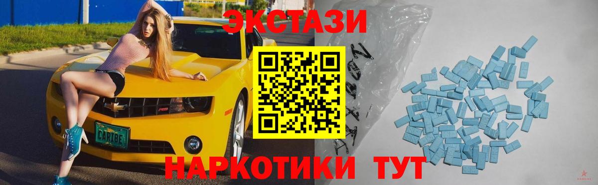 Экстази круглые  Вход с VPN  Ecstasy MDMA  Экстази  Рассказово 