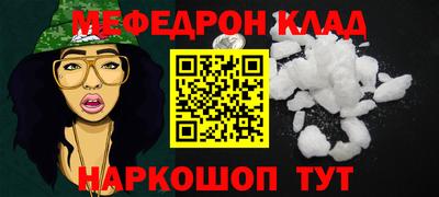 альфа пвп Пыть-Ях