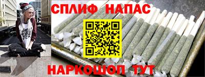 альфа пвп Пыть-Ях