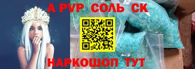альфа пвп Пыть-Ях