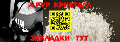 альфа пвп Пыть-Ях
