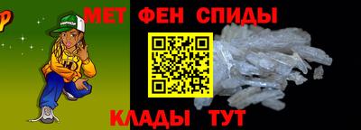 альфа пвп Пыть-Ях