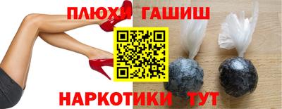 альфа пвп Пыть-Ях