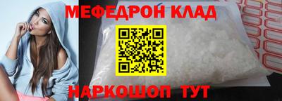 альфа пвп Пыть-Ях