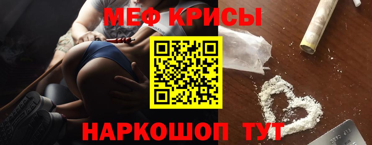 МЕФ  Меф 4 MMC  цена   МЕФ  Рассказово  Вход с VPN  Меф кристаллы 