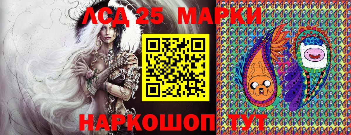 дарнет шоп  Марки NBOMe 1,5мг  Вход с VPN  Рассказово  Марки NBOMe 