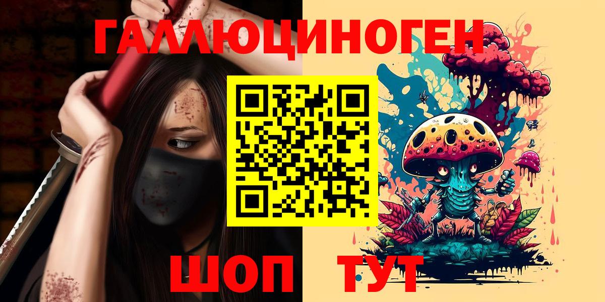 Рассказово  Псилоцибиновые грибы Magic Shrooms  Вход с VPN  купить  сайты  Псилоцибиновые грибы мицелий 