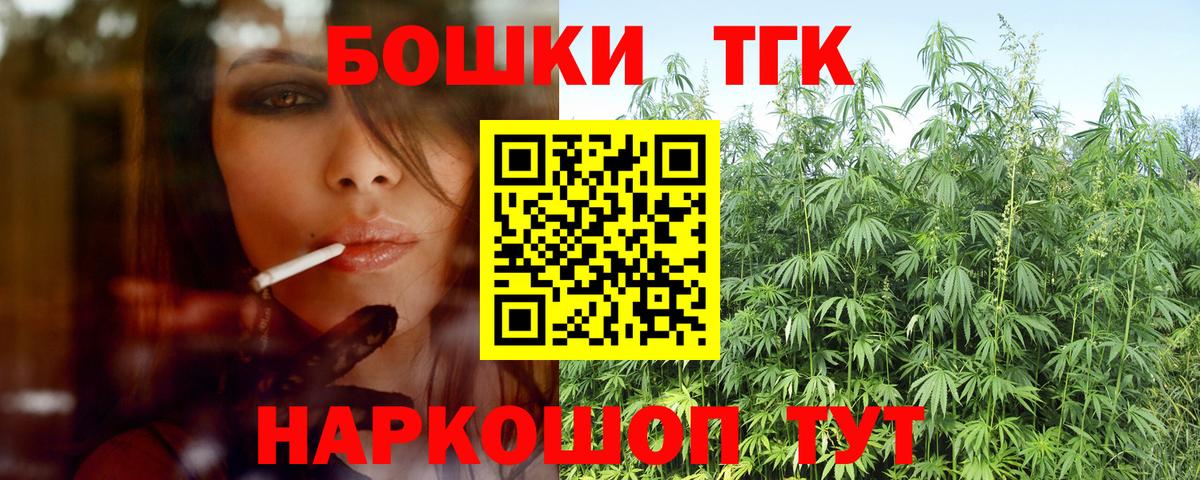 Рассказово  Каннабис Bruce Banner  Вход с VPN  МАРИХУАНА White Widow 