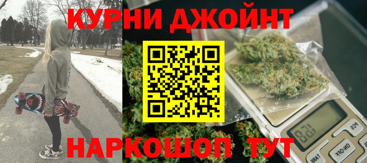 Шишки марихуана сатива Рассказово